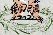 太原有没有森林吉他谱 柳爽《太原有没有森林》六线谱|吉他谱