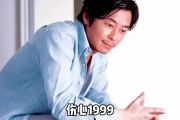 王杰《伤心1999》架子鼓|爵士鼓|鼓谱