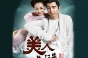 听吉他谱 张杰《听》六线谱|吉他谱G调