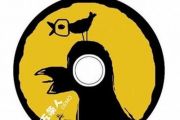 问题出现我再告诉大家贝斯谱 五条人-问题出现我再告诉大家(Live)贝司BASS谱