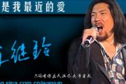 车继铃《最远的你是我最近的爱》架子鼓|爵士鼓|鼓谱