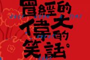 拥抱吉他谱 C.S.B.Q《拥抱》六线谱C调吉他谱