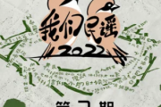东瓜山吉他谱 钟立风《东瓜山》六线谱F调指法编吉他谱