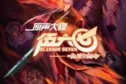 怀抱的温柔并不属于我吉他谱 牛奶咖啡《怀抱的温柔并不属于我》六线谱A调指法编吉他谱