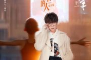无名的人钢琴谱 毛不易《无名的人》(电影雄狮少年主题曲)五线谱|钢琴谱