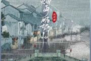 烟雨唱扬州鼓谱 何炫丽-烟雨唱扬州(新版)架子鼓|爵士鼓|鼓谱+动态视频