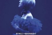 热血青年 鼓谱 杨千嬅-热血青年(Live)架子鼓|爵士鼓|鼓谱+动态视频