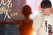 无名的人钢琴谱 毛不易-无名的人(动画电影雄狮少年主题曲)五线谱|钢琴谱