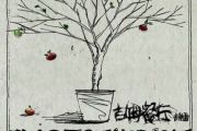 我们的时光LIVE鼓谱 赵雷-我们的时光LIVE 巨好听前奏版架子鼓谱+动态视频