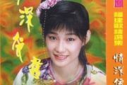 无彩我爱你鼓谱 童欣《无彩我爱你》架子鼓|爵士鼓|鼓谱+动态视频