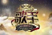 父亲写的散文诗 鼓谱 李健-父亲写的散文诗(Live)架子鼓|爵士鼓|鼓谱