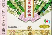 满江红钢琴谱 杨洪基《满江红》(中华民族经典歌曲)五线谱|钢琴谱
