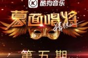 走在冷风中 鼓谱 毕夏-走在冷风中(Live)架子鼓|爵士鼓|鼓谱