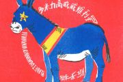运河的故事 贝斯谱 脏手指 Oh! Dirty Fingers 《运河的故事 》贝司BASS谱