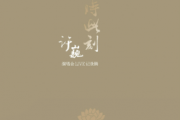 曾经的你鼓谱 许巍-曾经的你(杭州演唱会)架子鼓|爵士鼓|鼓谱+动态视频