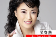 鼓舞中华鼓谱 音乐钥匙-鼓舞中华(编配)架子鼓|爵士鼓|鼓谱+动态视频