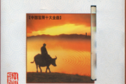 扬鞭催马运粮忙鼓谱 音乐钥匙-扬鞭催马运粮忙(编配)架子鼓|爵士鼓|鼓谱+动态视频
