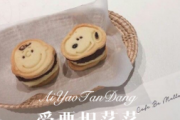 海草舞+爱要坦荡荡鼓谱 音乐钥匙《海草舞+爱要坦荡荡》(串烧)架子鼓|爵士鼓|鼓谱+动态视频
