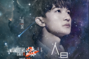 人是鼓谱 周深《人是》架子鼓|爵士鼓|鼓谱+动态视频