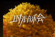 Andy鼓谱 周深《Andy》架子鼓|爵士鼓|鼓谱+动态视频