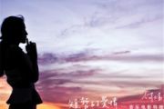 小永远鼓谱 何洁《小永远》架子鼓|爵士鼓|鼓谱