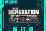 每天都无厘头地说句早安鼓谱 Minors米诺斯-每天都无厘头地说句早安 (Live)架子鼓|爵士鼓|鼓谱