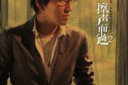 没离开过鼓谱 林志炫《没离开过live》架子鼓|爵士鼓|鼓谱+动态视频