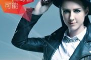 一百万个可能鼓谱 Christine Welch《一百万个可能》架子鼓|爵士鼓|鼓谱