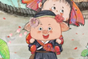 猪八戒背媳妇鼓谱 许镜清 - 猪八戒背媳妇(改编)架子鼓|爵士鼓|鼓谱+动态视频