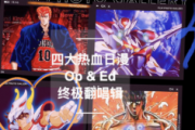 永远ブルー(永远的蓝色) 鼓谱 MAKE-UP《永远ブルー(永远的蓝色) 》(编)架子鼓|爵士鼓|鼓谱+动态视频