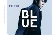 面具-附歌词钢琴谱 许廷铿 《面具》五线谱|钢琴谱