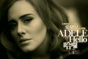 Hello鼓谱 Adele《Hello》架子鼓|爵士鼓|鼓谱+动态视频