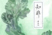 我一定会爱上你鼓谱 谢春花《我一定会爱上你》架子鼓|爵士鼓|鼓谱