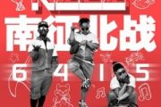 哈尼宝贝鼓谱 南征北战NZBZ、米线《哈尼宝贝》爵士鼓鼓谱