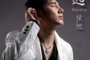 逃鼓谱 侯旭《逃》架子鼓|爵士鼓|鼓谱+动态视频