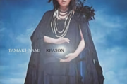 Reason鼓谱 置成実-Reason架子鼓|爵士鼓|鼓谱+动态视频