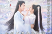 星落凝成糖吉他谱 萨顶顶《星落凝成糖》六线谱|吉他谱