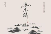 画离弦贝斯谱 海伦《画离弦》贝司BASS谱