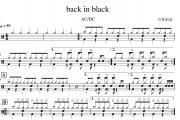 back in black鼓谱 AC/DC《back in black》(教学版)架子鼓|爵士鼓|鼓谱