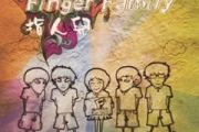翅膀鼓谱 指人儿《翅膀》(初级)架子鼓|爵士鼓|鼓谱