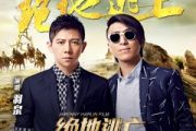 绝地逃亡鼓谱 羽·泉《绝地逃亡》(初级)架子鼓|爵士鼓|鼓谱