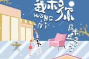 我和你鼓谱 皮卡丘多多《我和你》(初级)架子鼓|爵士鼓|鼓谱