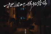 把回忆拼好给你鼓谱 苏星婕《把回忆拼好给你》(初级)架子鼓|爵士鼓|鼓谱