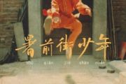 我记得鼓谱 赵雷《我记得》(初级)架子鼓|爵士鼓|鼓谱