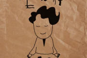 尘大师吉他谱 陈奕迅《尘大师》六线谱D调指法编吉他谱