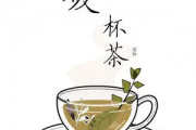 暖一杯茶-简易带歌词钢琴谱 邵帅《暖一杯茶-简易带歌词》五线谱|钢琴谱