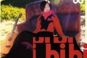 坚固柔情鼓谱 赵之璧《坚固柔情》架子鼓|爵士鼓|鼓谱