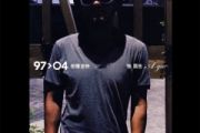 分手吧鼓谱 张震岳《分手吧》架子鼓|爵士鼓|鼓谱