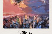 瑞秋贝斯谱 丢火车乐队《瑞秋》贝司BASS谱