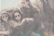 我的路比你难走鼓谱 东方快车《我的路比你难走》架子鼓|爵士鼓|鼓谱